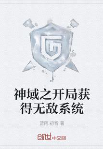 霸宠黑莲娇妻