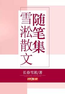 星空河里的海贼