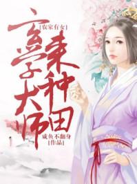 参天之林