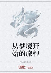 仙古道君
