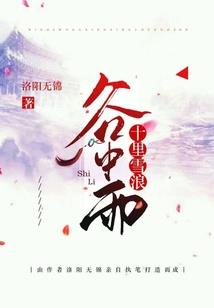 崩坏从火影开始