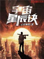 风染流年