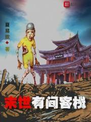 梓夜时分