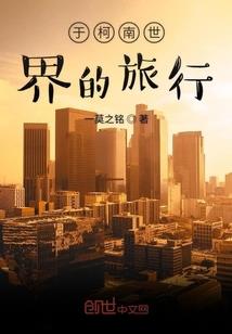 官场巅峰之权色生香