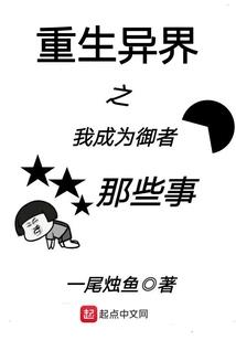 斗罗：编造日记，跪求我原谅