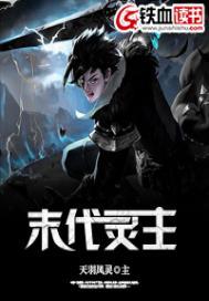 天亮若无处告别