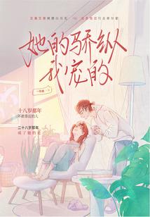 泪印千年殇