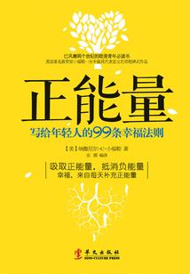 封魔侠缘