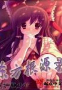 空星传奇之辛莱法师传