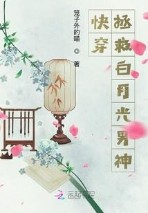 袁悦君的担忧