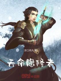 异世游猎天下
