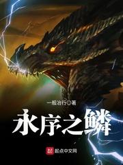杏林奇葩之医学生日记