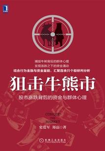 音铃之恋