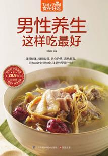 起猛了，相亲看见前女友坐对面了