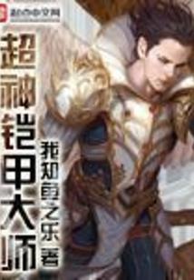 梦回异陆