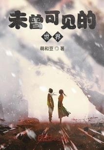 求生直播间