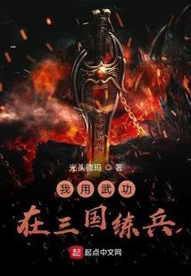 黑客学院