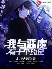 诸天轮回大赢家