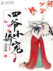 呆萌神尊我的妻