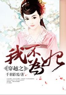 九珠帝龙诀