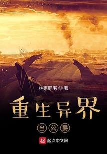 深宅怨
