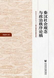 诸天高校