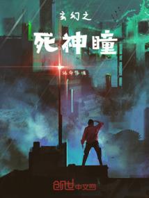 圣光神梦使