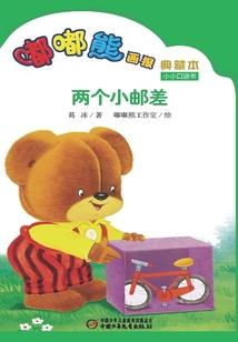 总编凶猛：我的驯夫日常