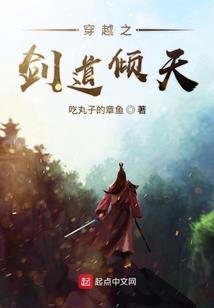 月下狂想