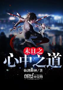 狡狸子