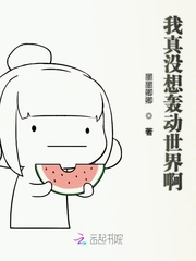 快穿返撩系统