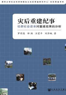 一品萌妃：王爷带我飞