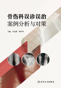 恋爱酸草莓