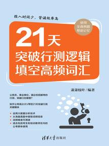 全职法师：开局召唤旅行呱呱泡蛙
