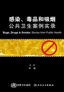 幻想黑光