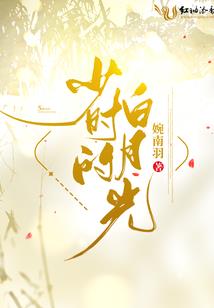 封天剑