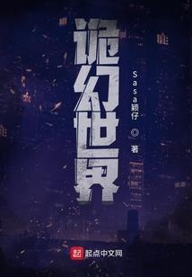 神庭上司