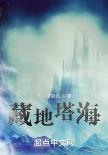 蜀山掌魔剑