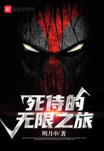 乱世血军