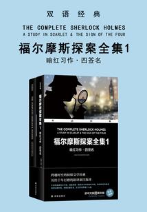 重生之后统四方
