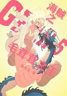 异界颠覆大地