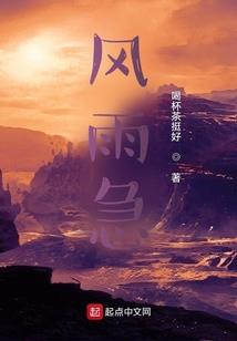 我的厉鬼老婆