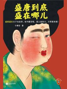 重生之超级大神豪系统