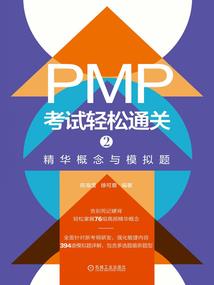 白九不是仙