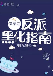 侠女逃妃
