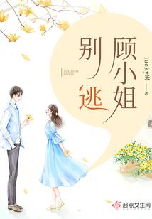 帝企鹅游记