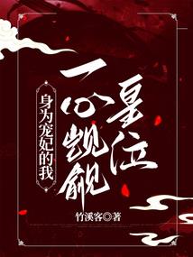 初世纪的小时光