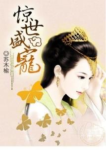 落日不见山