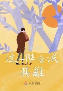 寺中情