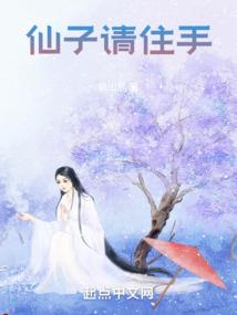 天庭倒爷